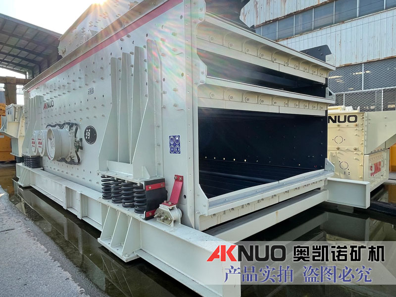 金礦開采振動篩具有更大的處理量和更高的篩分效率　節能環保